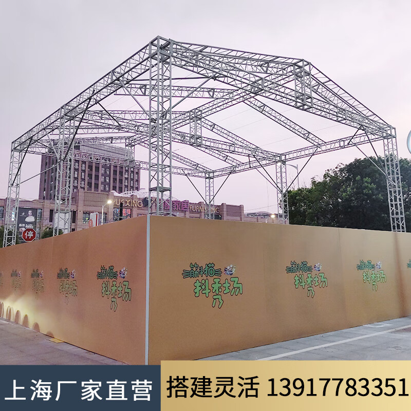 铝合金桁架400600 专业舞台灯光架的可靠之选